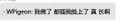 QQ截图20190624161310.jpg