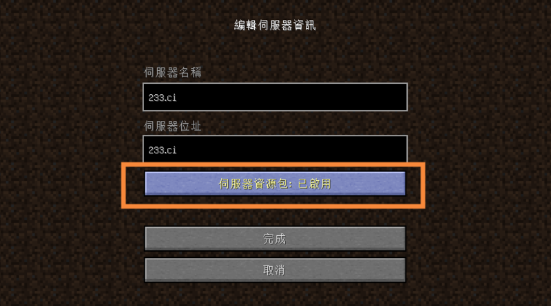 檔案:Rp-3.png