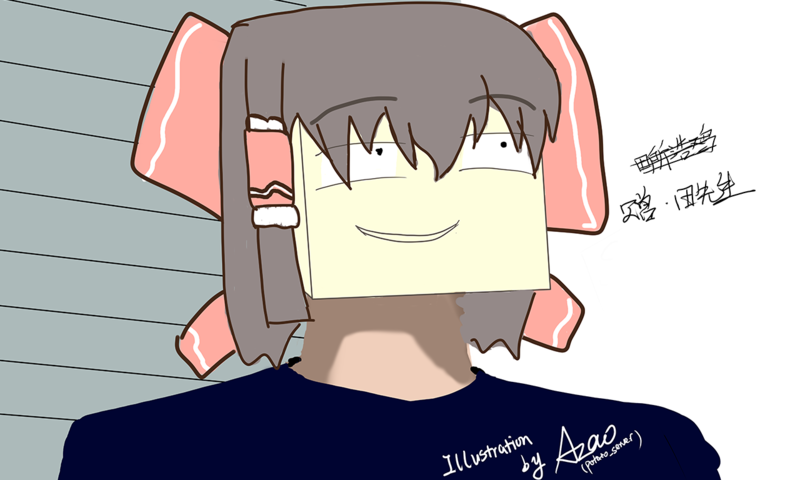 檔案:田先生1280-768.png