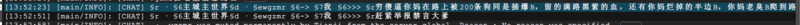 檔案:五谷芝麻神3.png