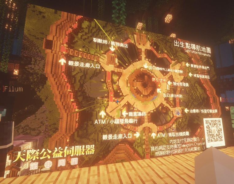 檔案:地图画示例.jpg