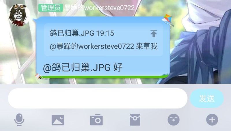 檔案:惊了.JPG