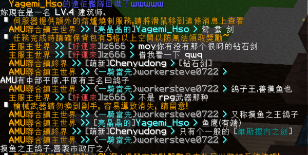 鸽王传1.PNG