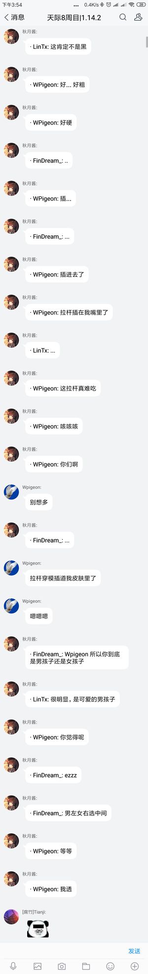 QQ图片20190624155911.jpg