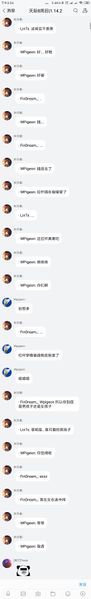 檔案:QQ图片20190624155911.jpg